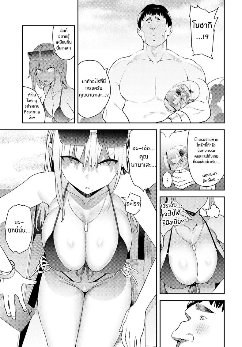 Doujin-Lc- อ่าน โดจิน มังฮวา เกาหลี ญี่ปุ่น จีน แปลไทย The Beauty and The Beast ตอนที่ 1 2 3 4 5 6 7 8 9 10 11 12 13 14 ฟรี ไม่มีโฆษณา อ่าน โดจิน Manhwa เกาหลี ญี่ปุ่น จีน เรามีครบ คัดมาให้เน้นๆ โดจิน 18+ รับประกันความฟินโดย  Doujin Lc